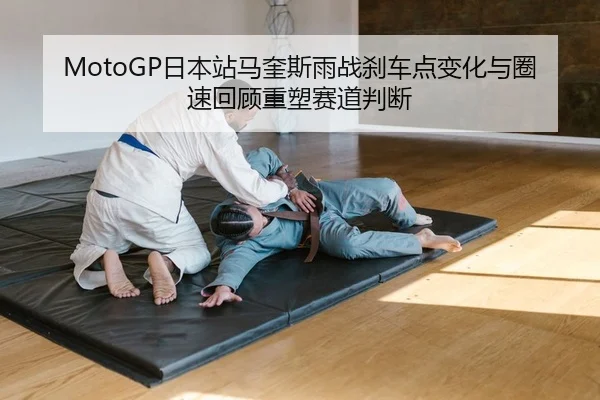 ri-ben-zhan-ma-kui-si-yu-zhan-sha-che-dian-bian-hua-yu-quan-su-hui-gu-zhong-su-sai-dao-pan-duan-1-676.jpg